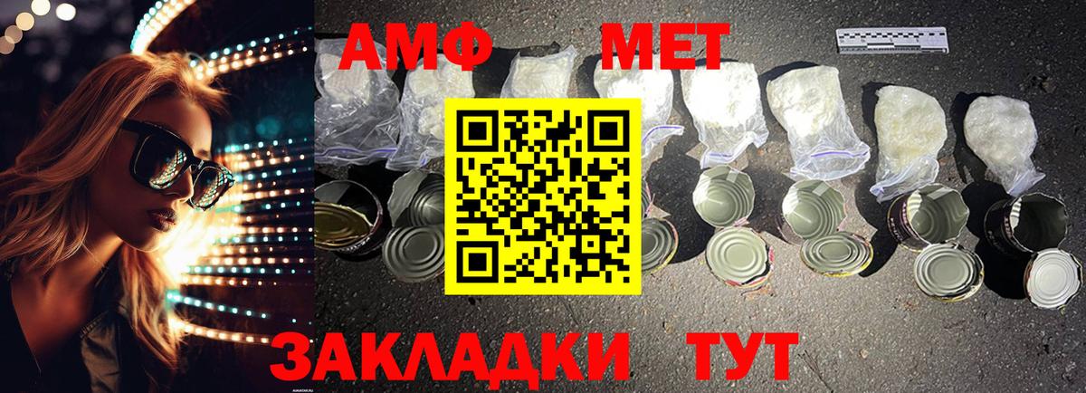 Лиски  АМФ 97%  Вход с VPN 