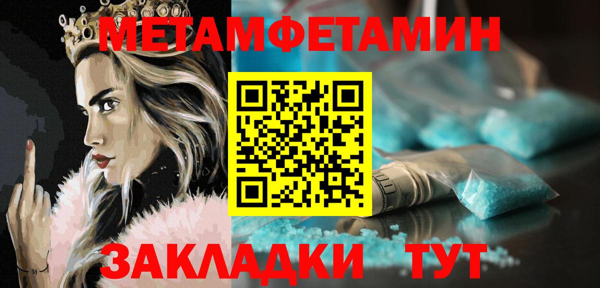 АМФ Premium Лиски