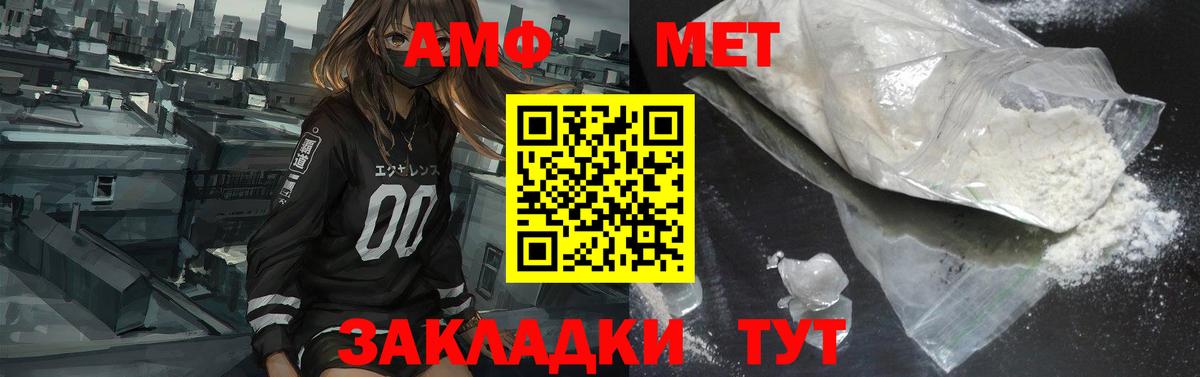Alpha-PVP Лиски