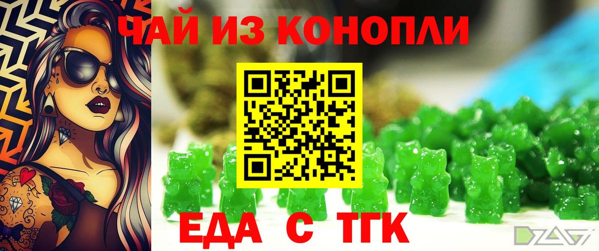 Лиски  Canna-Cookies марихуана  Вход с VPN 