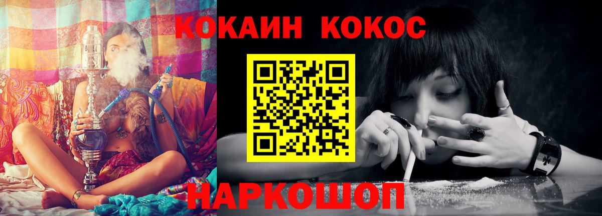 КОКАИН Перу  КОКАИН Columbia  Лиски  Вход с VPN 