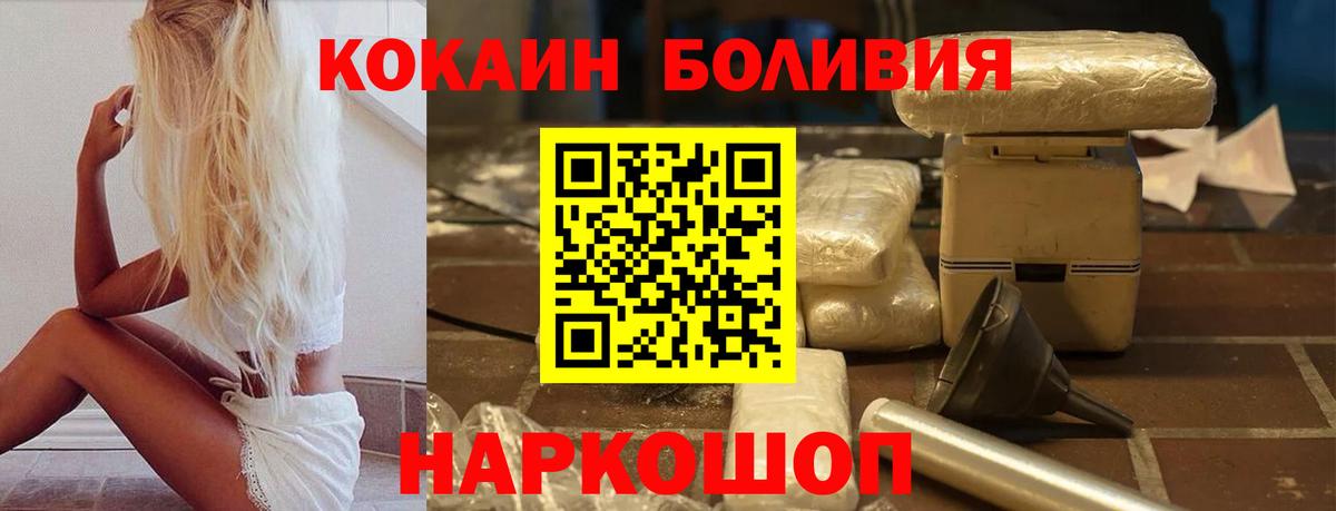 Cocaine 98% Лиски