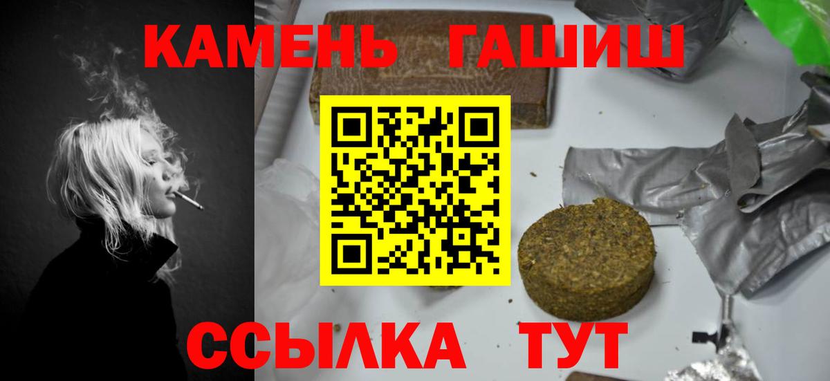 Лиски  Гашиш VHQ  Гашиш  ГАШ гашик  Вход с VPN 