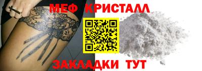 гидра Бугуруслан
