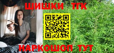 гидра Бугуруслан