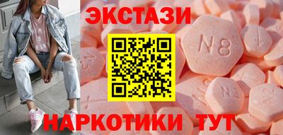 гидра Бугуруслан