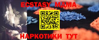 бутират Рязань