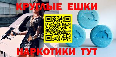 гидра Бугуруслан