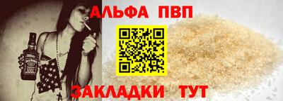 гидра Бугуруслан