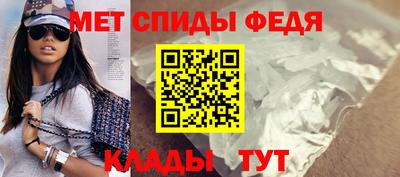 мяу мяу кристалл Рыбинск