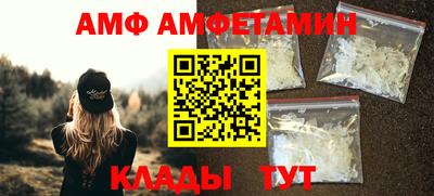 прущая мука Будённовск
