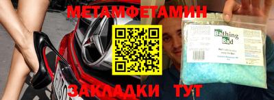 хмурый Волжский