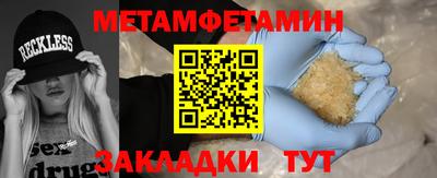 гидра Бугуруслан