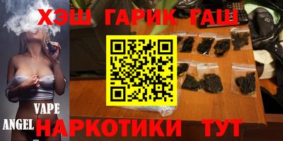 меф VHQ Волгодонск