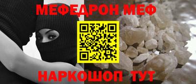 гидра Бугуруслан