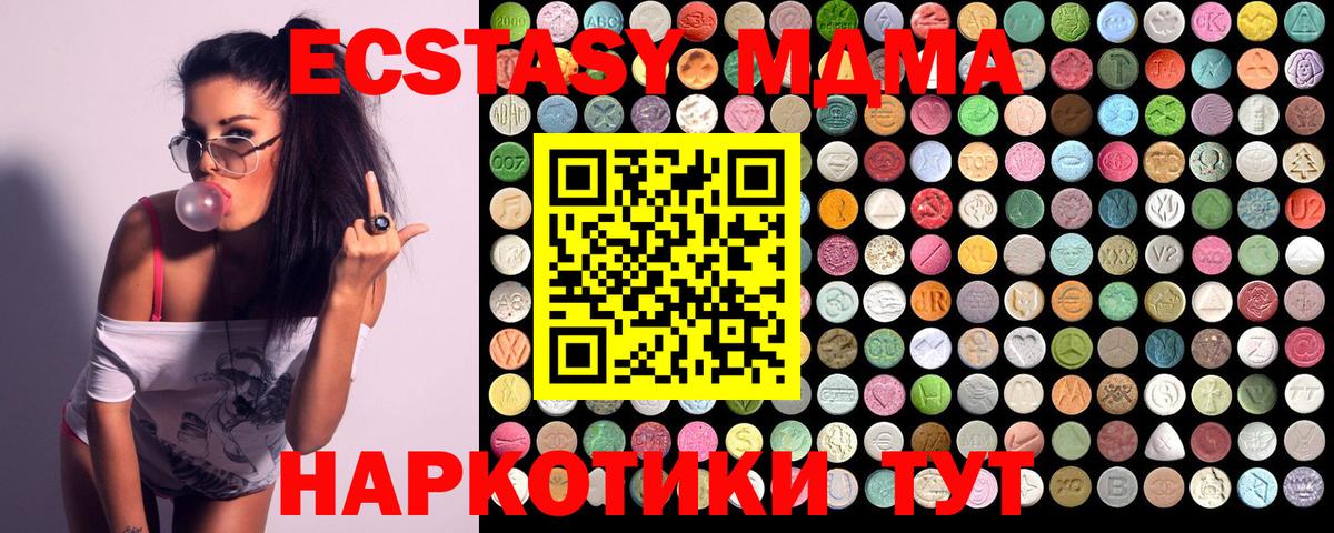 MDMA VHQ Лиски
