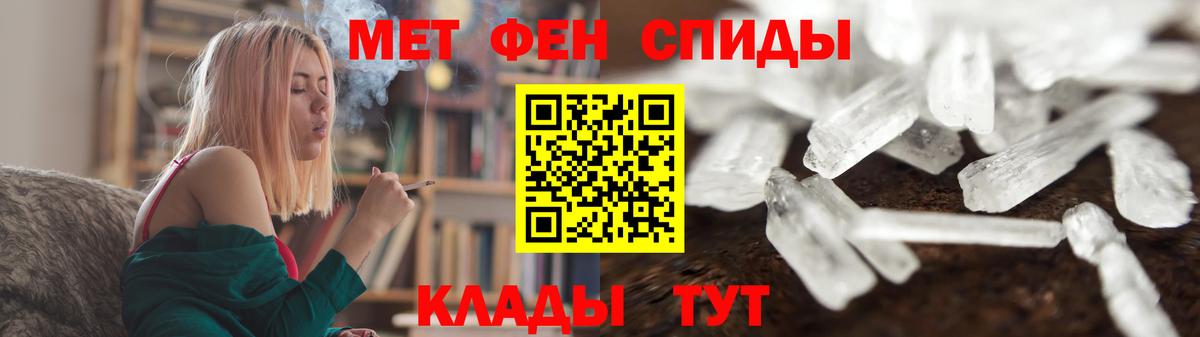 Лиски  МЕТАМФЕТАМИН  Вход с VPN  Метамфетамин кристалл 