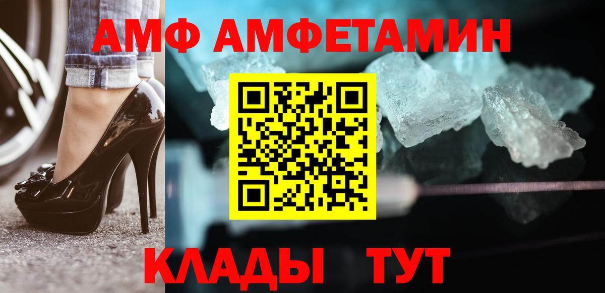 Первитин Methamphetamine Лиски