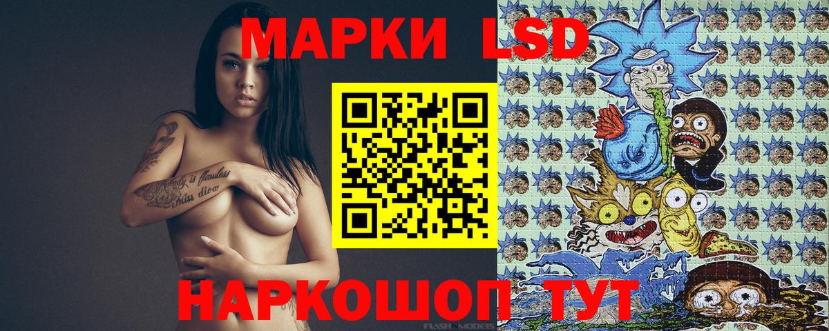 Марки 25I-NBOMe 1,8мг  Вход с VPN  где продают наркотики  Лиски 