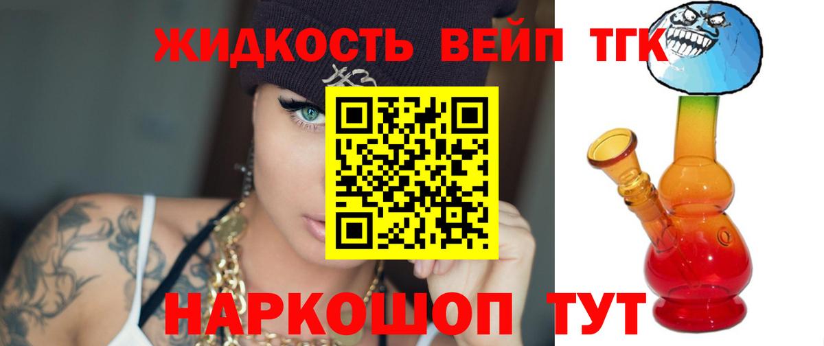 Цена  Лиски  Вход с VPN  Cocaine  Мефедрон кристаллы  LSD-25  Бошки Шишки  Codein 