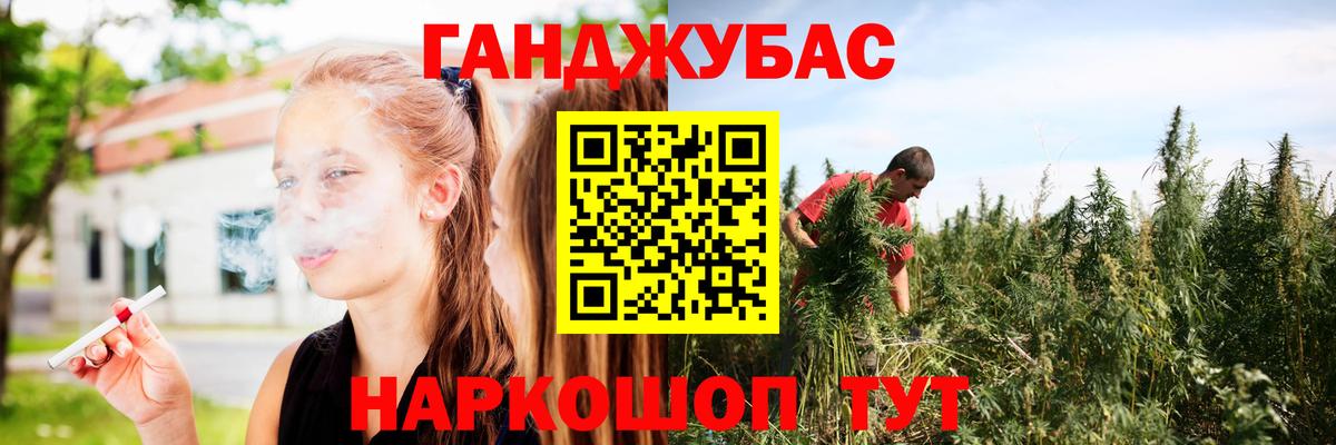 Бошки марихуана LSD WEED Лиски