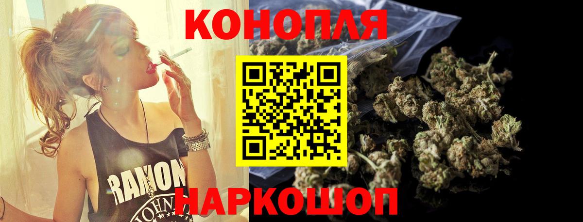 МАРИХУАНА VHQ  Бошки марихуана VHQ  МАРИХУАНА сатива  Вход с VPN  Лиски  Каннабис AK-47 